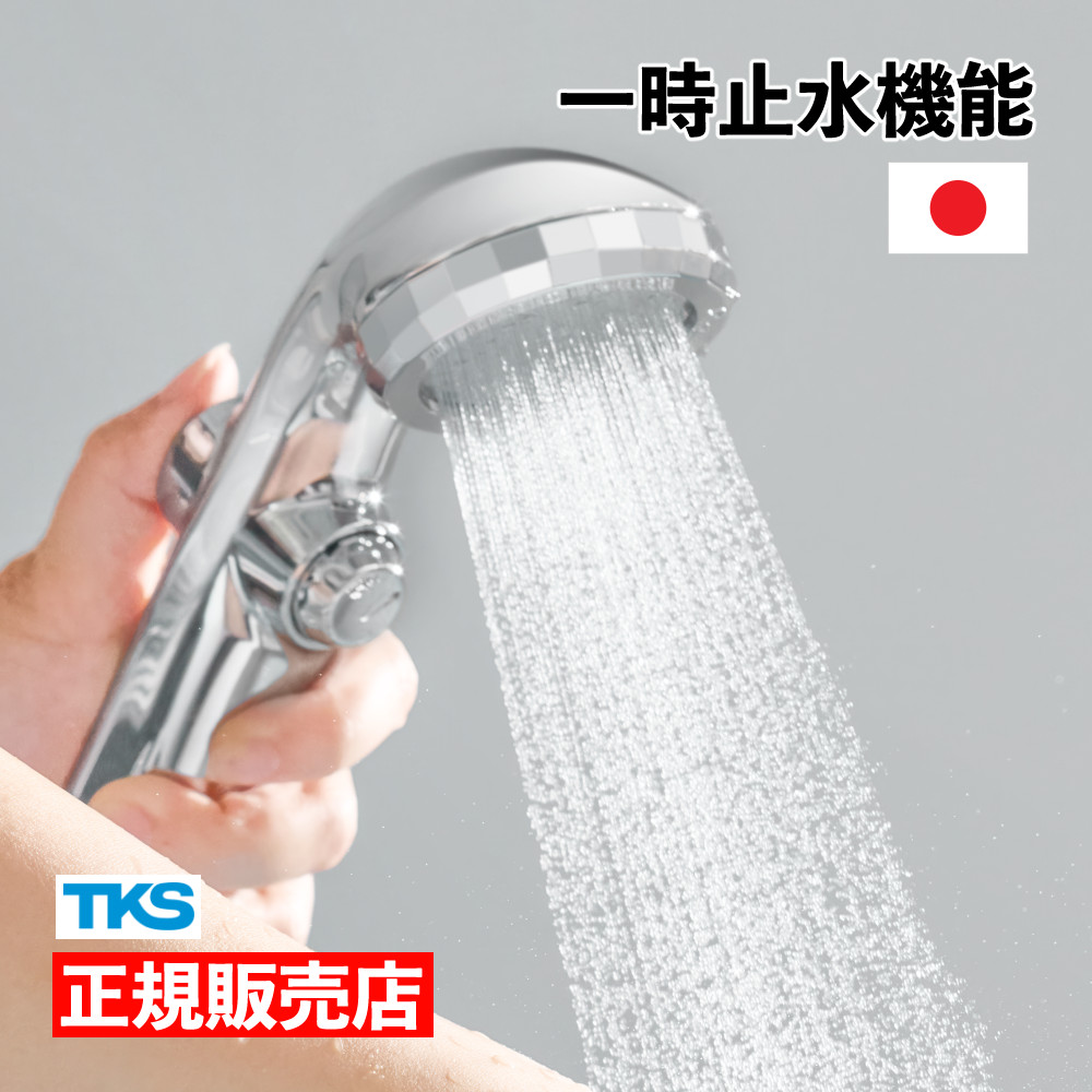 TKS シャワーヘッド アヴァンティリザイア コンフォート TK-A111 日本製 節水 水道代 節約 一時止水機能 洗浄 保温 保湿 バランス型 ウルトラファインバブル お風呂 ソフトな肌あたり 正規販売店（.QL）