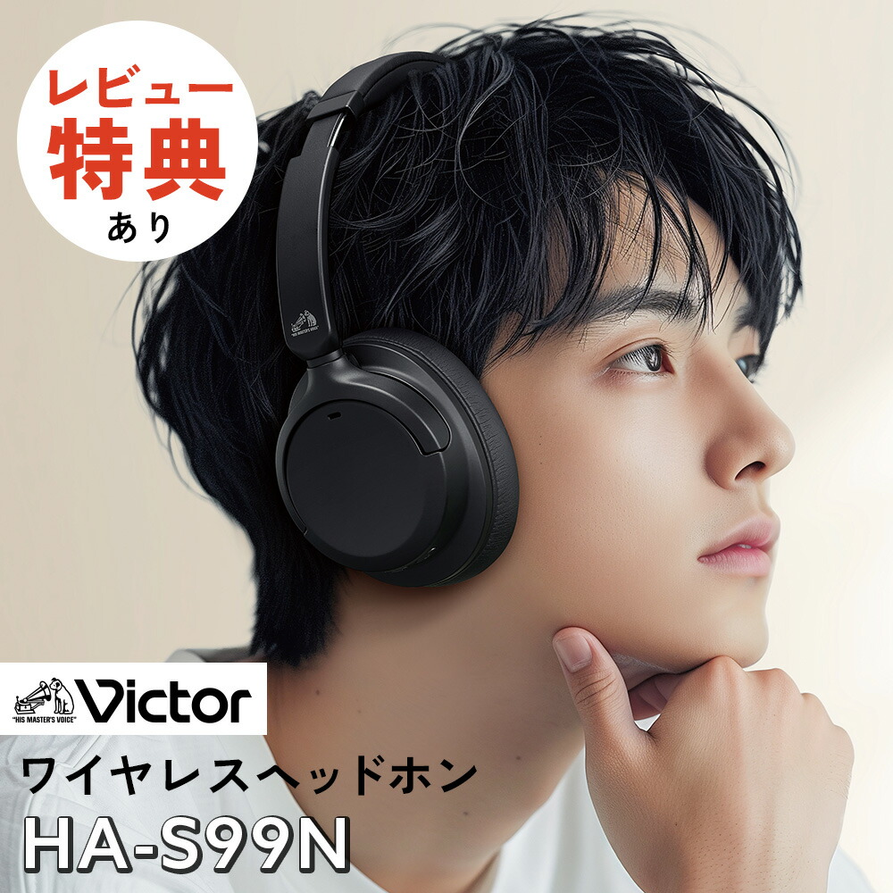 楽天市場】☆新品☆JVCケンウッド KENWOOD KH-KZ1G ワイヤレス