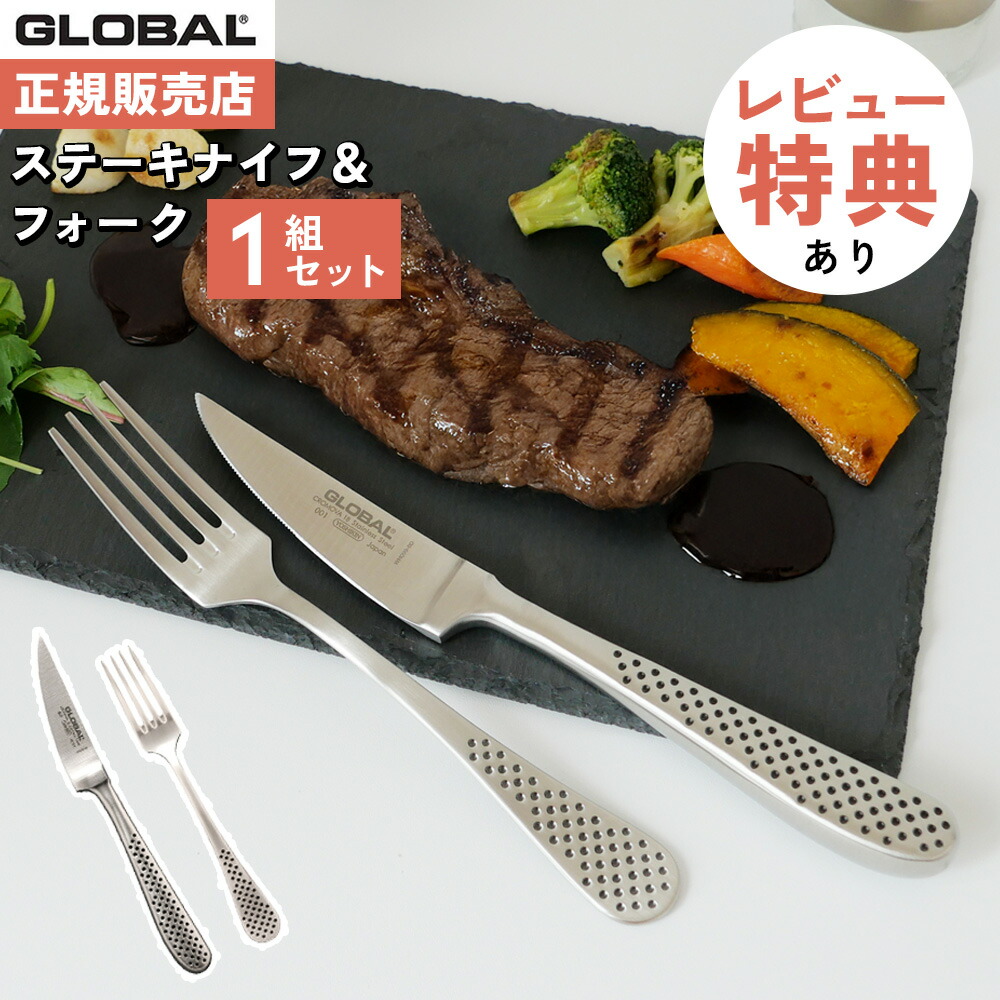  テーブルナイフ 2本セット Amazon｜ツヴィリング カンレン ナイフ 2本セット｜包丁セット