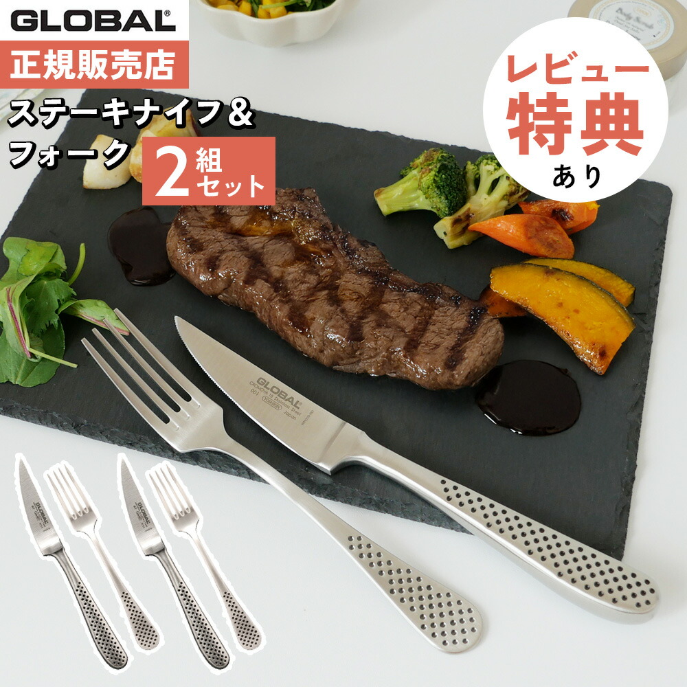 受け容れ書・積もり書き書 等のふり出しについて 食器・カトラリー・グラス-キッチン用品・食器・調理器具