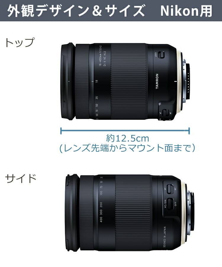 感謝価格 レビューでレンズキャッププレゼント タムロン 50-400mm F4.5