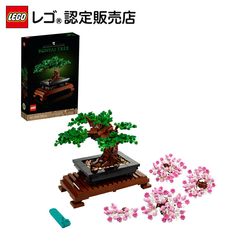 レゴ(R)LEGO(R) 大人のレゴ(R) ボタニカル・コレクション 盆栽 10281