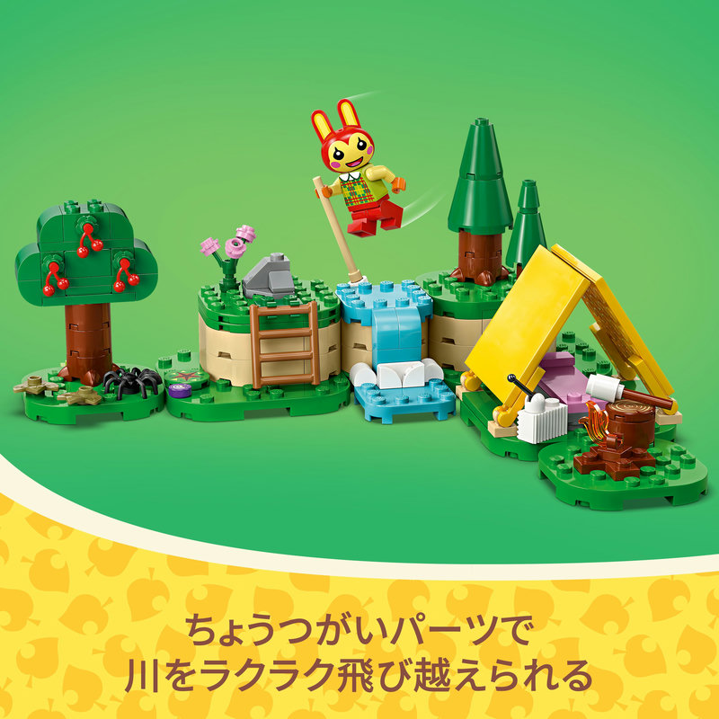 レゴ 認定販売店】 レゴ どうぶつの森 リリアン の 楽しいキャンプ
