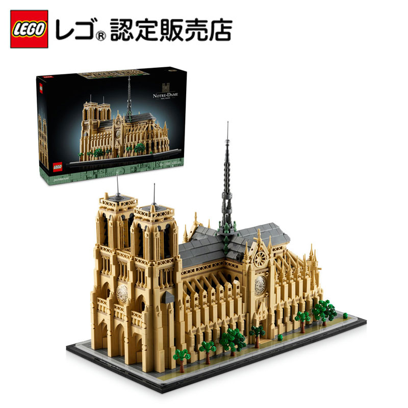 Amazon.co.jp: レゴ (LEGO) アーキテクチャー ロック フェラー