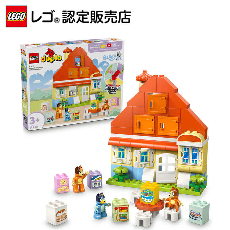百貨店SALE