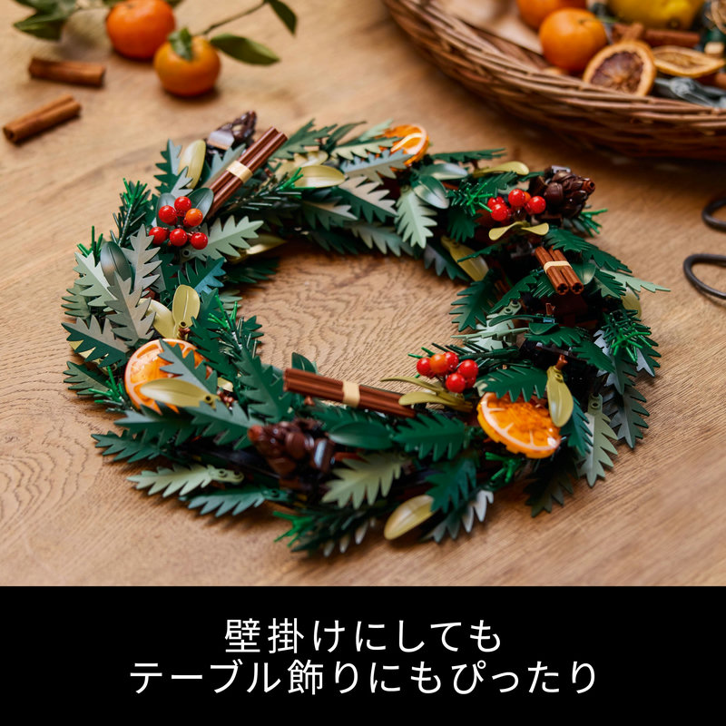 めりー＊　1104545 クリスマスSALE品鍵式に変更 レゴ 認定販売店】 レゴ アイコン クリスマスリース 10340