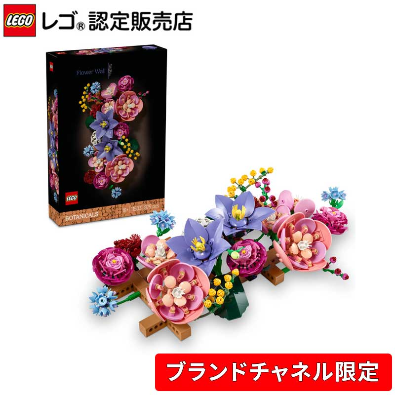 百貨店SALE