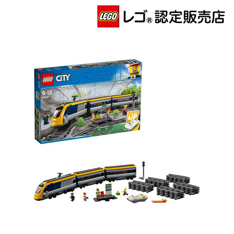 楽天市場 レゴ R 認定販売店 レゴ Lego シティ ハイスピード トレイン おもちゃ 玩具 ブロック 男の子 女の子 おうち時間 電車 列車 車両 トレイン 機関車 汽車 のりもの プレゼント ギフト 誕生日 クリスマス ベネリック レゴストア楽天市場店