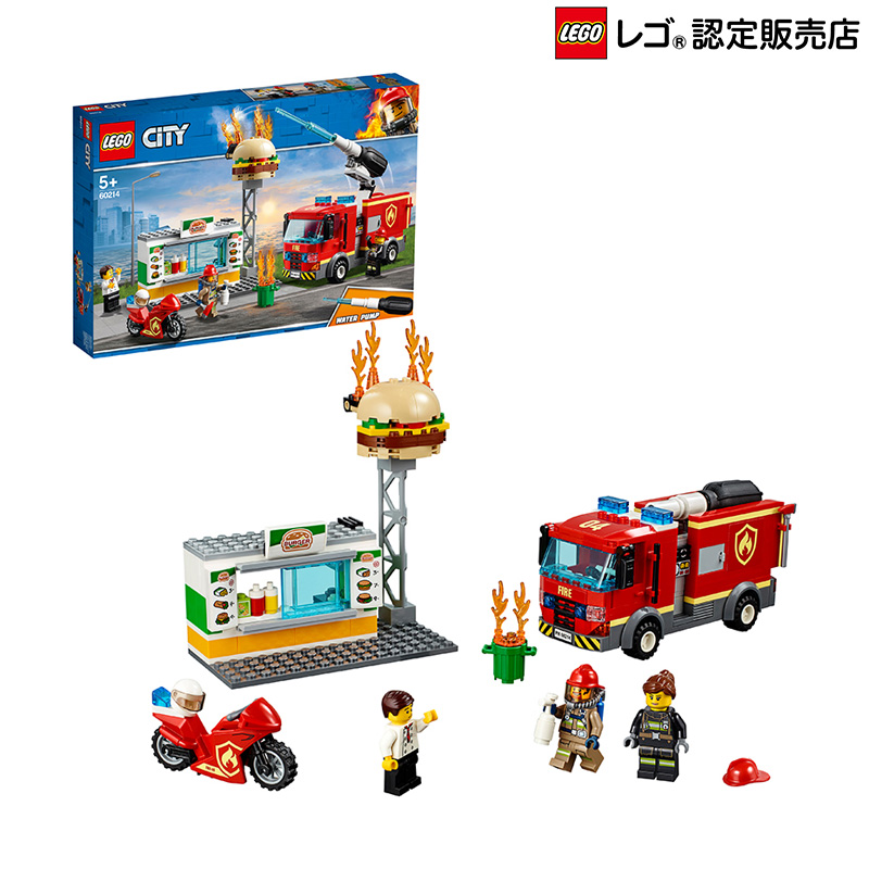 楽天市場 レゴ R 認定販売店 レゴ Lego シティ ハンバーガーショップの火事 おもちゃ 玩具 ブロック 男の子 女の子 おうち時間 消防車 消防士 消防署 のりもの プレゼント ギフト 誕生日 クリスマス ベネリック レゴストア楽天市場店