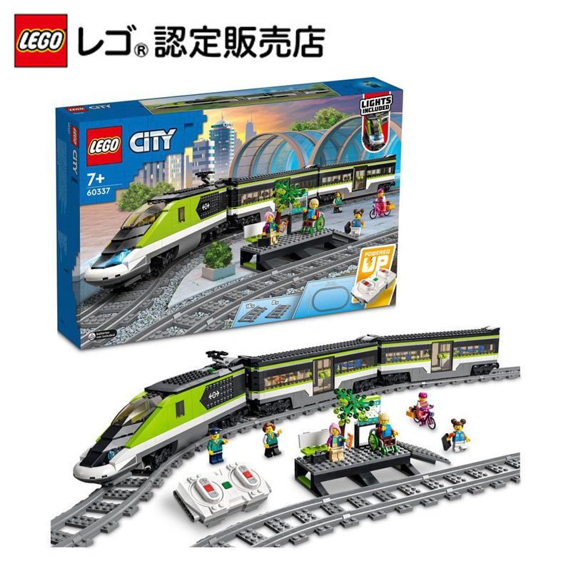 楽天市場】【流通限定商品】 レゴ シティ 貨物列車 60336 || LEGO 