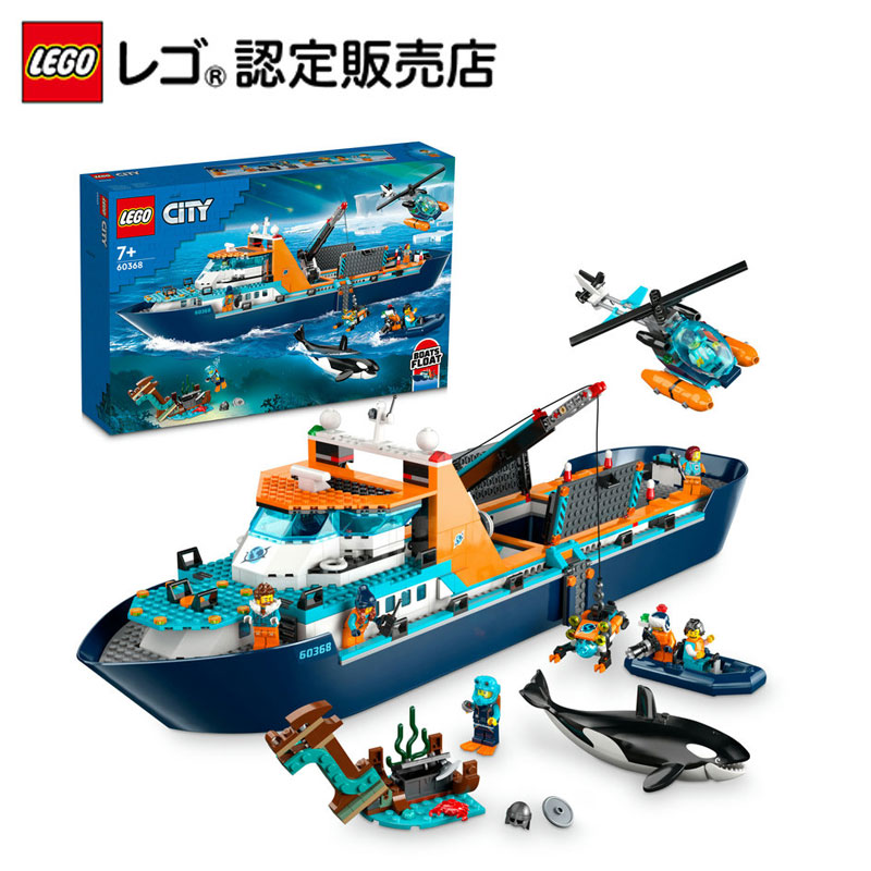 その他 naru 海賊船 31109 | クリエイター3in1 |レゴ®ストア公式オンラインショップ