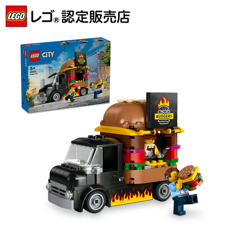 楽天市場】【流通 限定商品】 レゴ ランドローバー クラシック