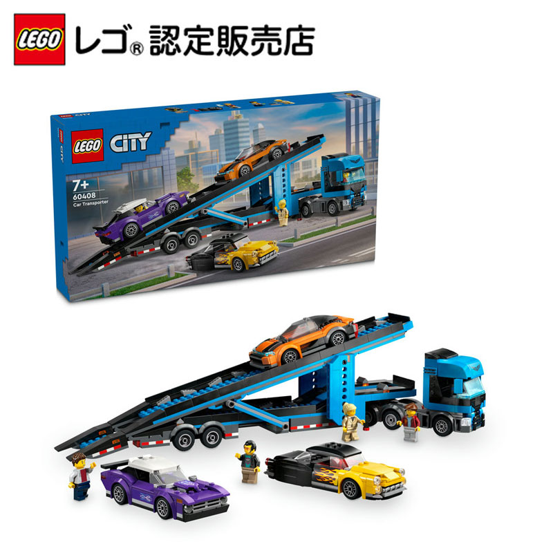 楽天市場】【流通限定商品】 レゴ アイコン ブラックトロン 楽天市場】【流通限定商品】 レゴ アイコン ブラックトロン