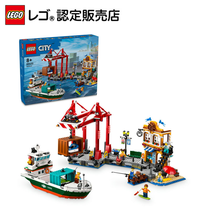 楽天市場】【レゴ 認定販売店】 レゴ シティ ポリスステーション