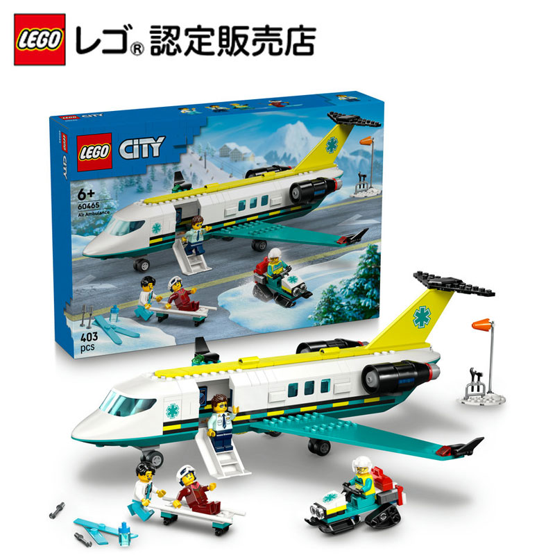 楽天市場】【流通 限定商品】 レゴ シティ ポリスカー カスタム