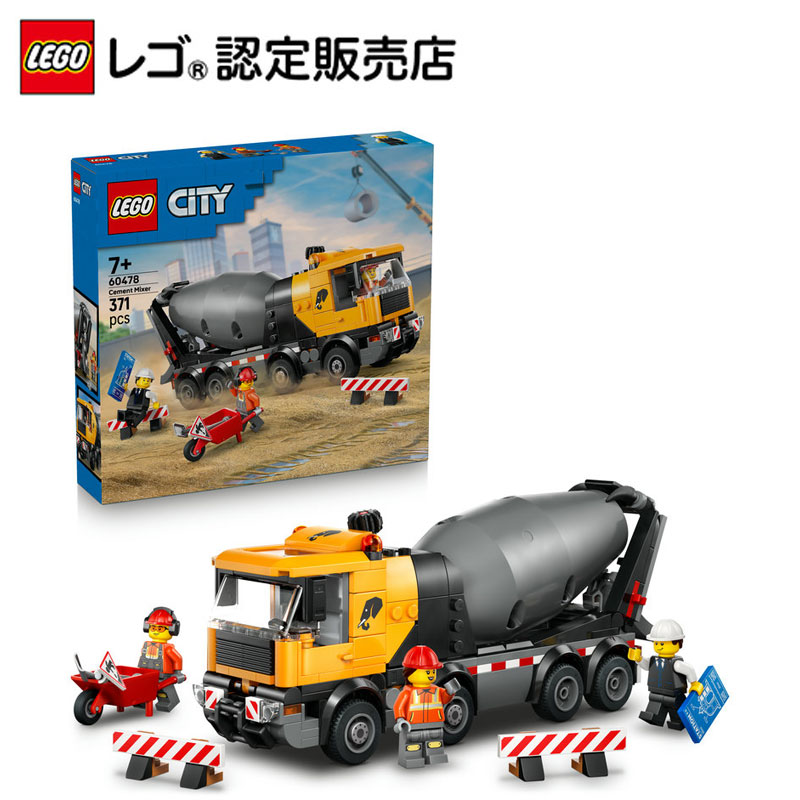 楽天市場】【レゴ 認定販売店】 レゴ シティ バイク輸送車 60491