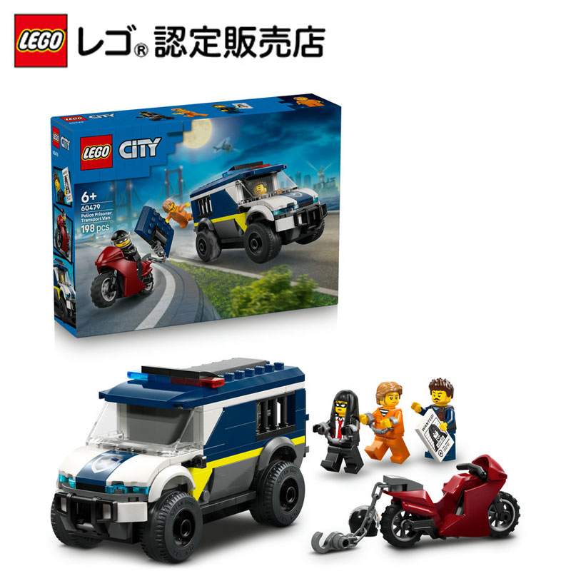 楽天市場】【レゴ 認定販売店】 レゴ シティ ポリスバイクチェイス