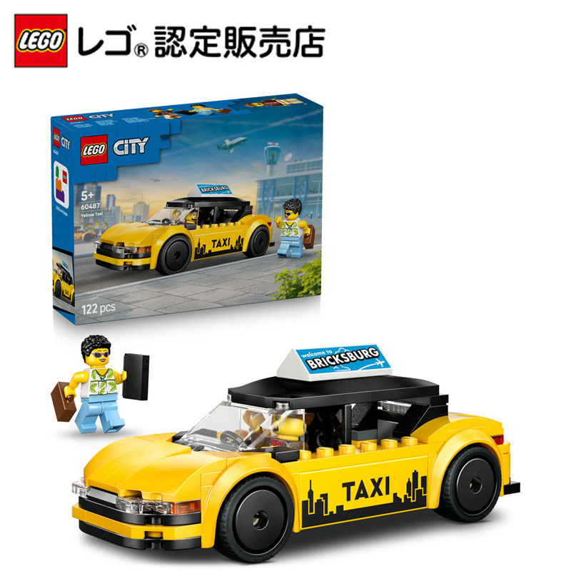 楽天市場】【レゴ 認定販売店】 レゴ シティ レッカー車と故障した