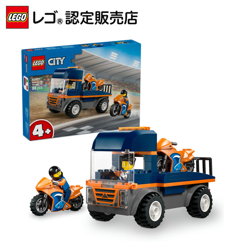 かっち　24時間　購入専用ページ ポリスバイクチェイス 60455 | シティ |レゴ®ストア公式オンライン