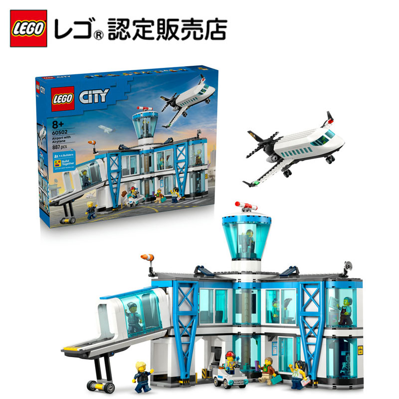 楽天市場】【ブランドチャネル 限定商品】 レゴ シティ シティタワー