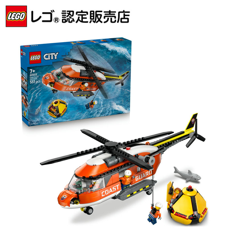 百貨店SALE