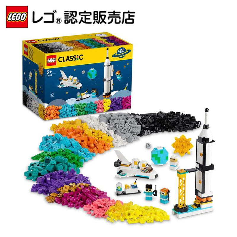 レゴ(LEGO) クラシック いっしょに組み立てよう！ 11020 おもちゃ