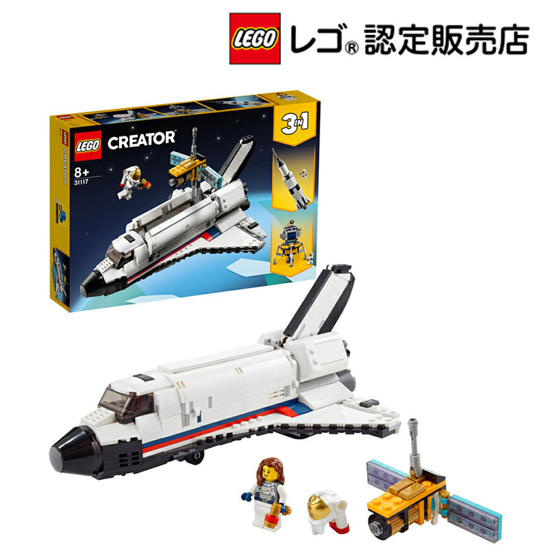 楽天市場 レゴ R 認定販売店 レゴ Lego クリエイター スペースシャトルの冒険 おもちゃ 玩具 ブロック 男の子 女の子 おうち時間 インテリア ディスプレイ 3in1 宇宙 プレゼント ギフト 誕生日 クリスマス ベネリック レゴストア楽天市場店