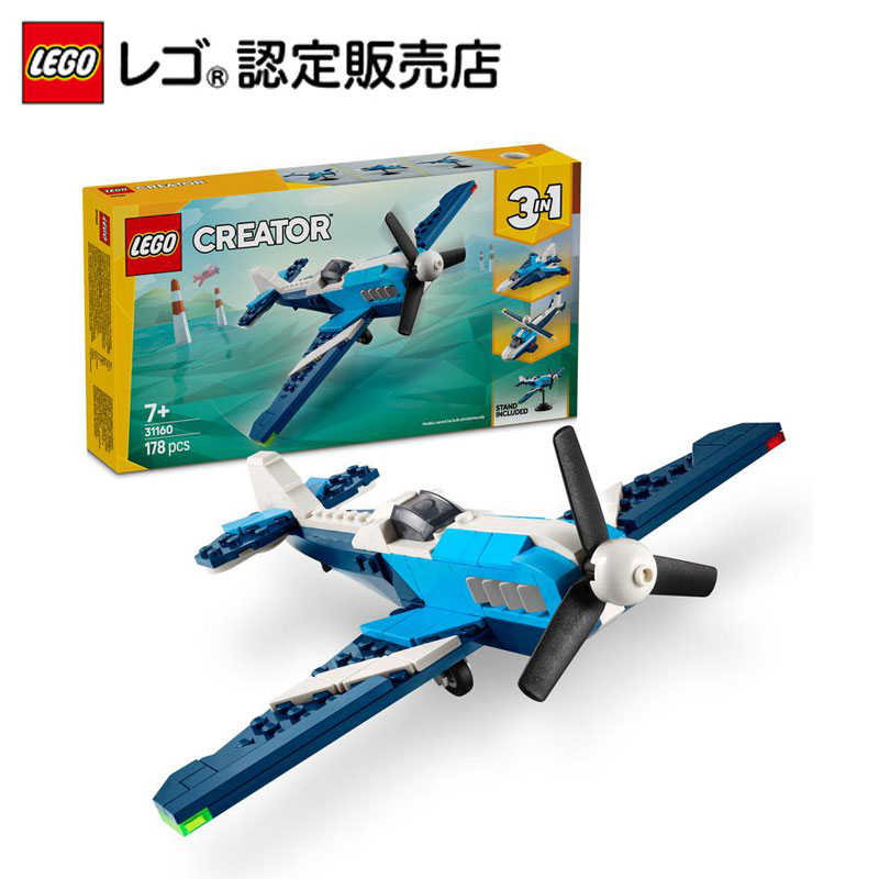 楽天市場】【流通 限定商品】 レゴ イエロータクシー 40468【女の子も