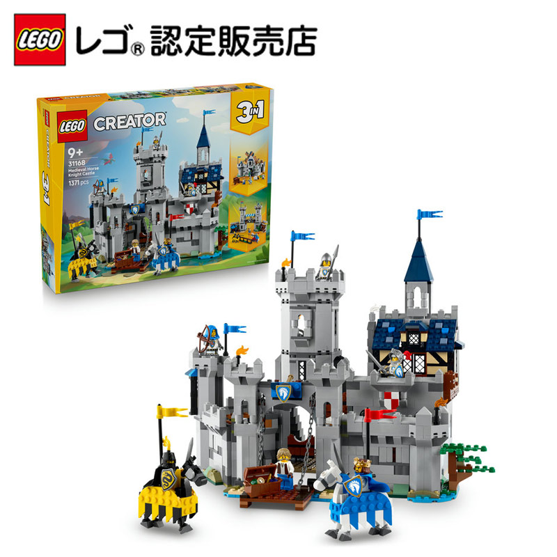 百貨店SALE