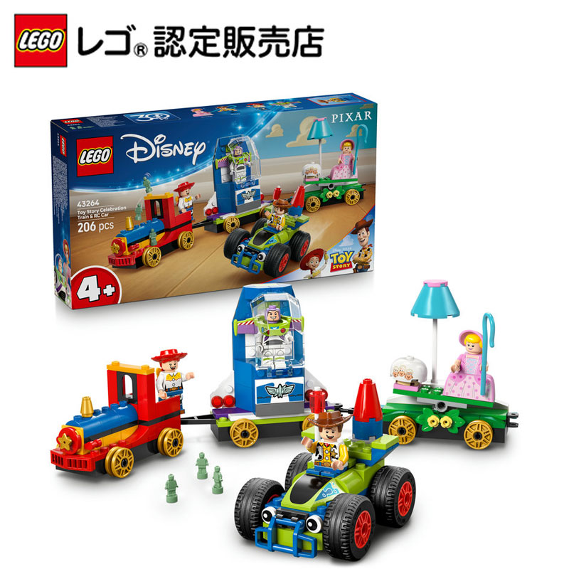 スパレコ　モダンパイレーツコラボグッズ　完全受注生産品　再値下げしました！ レゴ シティ 7237 警察署 (ブロック) 価格比較 - 価格.com