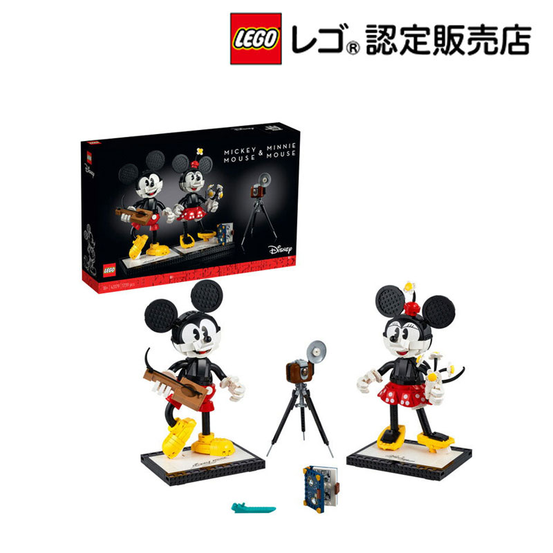 楽天市場 流通限定商品 レゴ Lego ディズニープリンセス ミッキーマウス ミニーマウス おもちゃ 玩具 ブロック 男の子 女の子 おうち時間 プリンセス 大人 オトナレゴ かわいい Disney プレゼント ギフト 誕生日 母の日 さくら ミニセット 対象商品