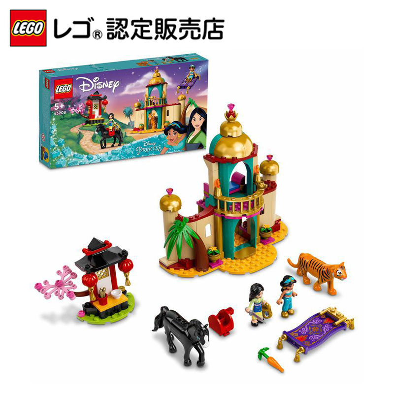 楽天市場】【レゴ(R)認定販売店】 レゴ ディズニー ディズニー・ミニ ...