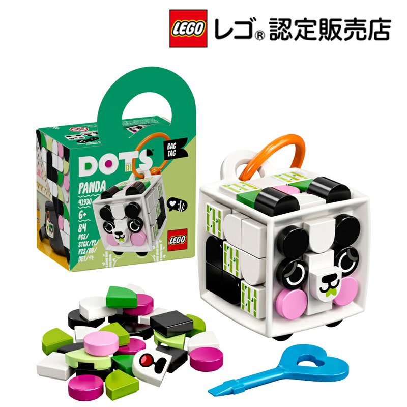 楽天市場 レゴ R 認定販売店 レゴ Lego ドッツ アニマルチャーム ぱんだ おもちゃ 玩具 ブロック 男の子 女の子 おうち時間 ファッション クラフト アクセサリー 工作 手芸 小学生 かわいい プレゼント ギフト 誕生日 ベネリック レゴストア楽天市場店