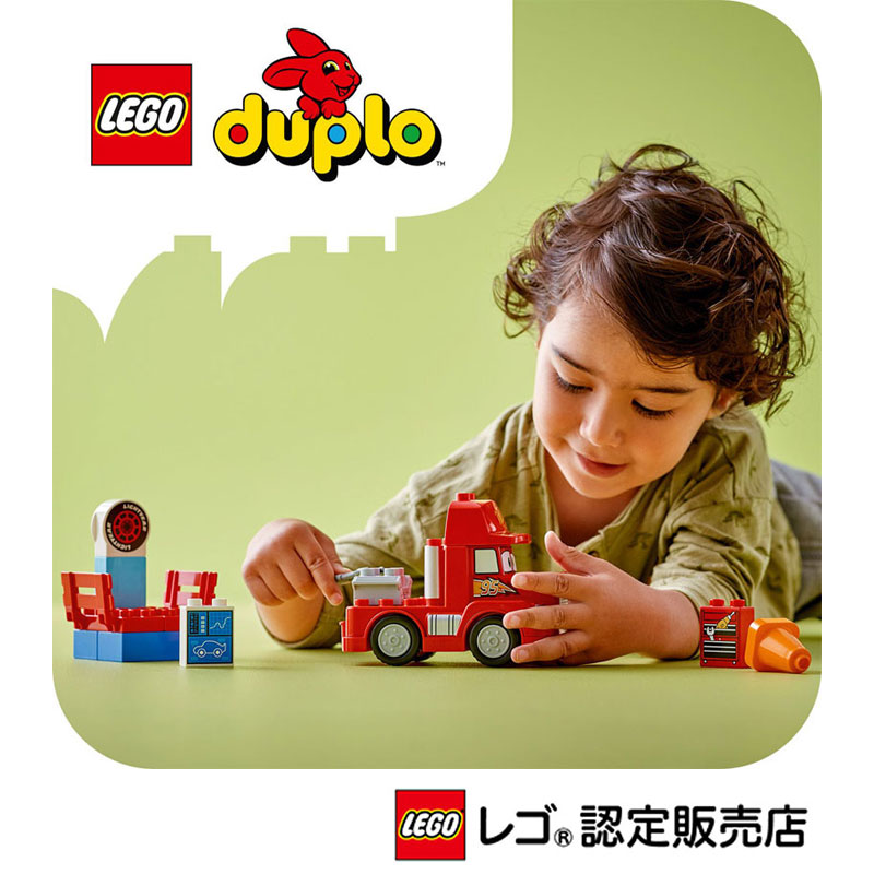 もんぶらん様ご依頼　レゴデュプロ レゴ デュプロ - レゴ デュプロ ブランコ LEGO duplo