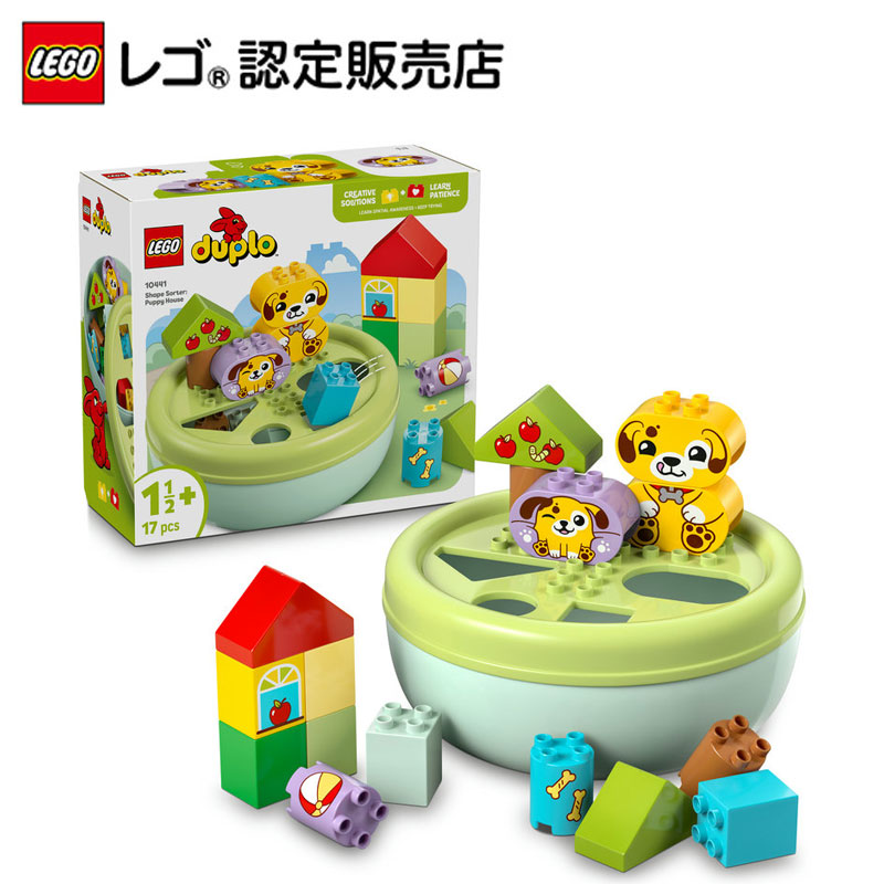 楽天市場】【流通 限定商品】 レゴ デュプロ ペッパピッグ