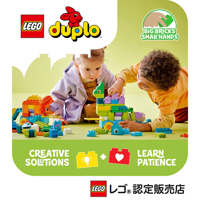 レゴデュプロ 楽天市場】【流通 限定商品】 レゴ デュプロ ペッパピッグ