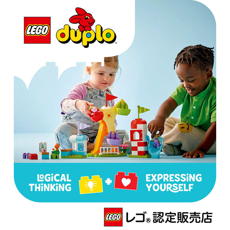 レゴデュプロ 楽天市場】【流通 限定商品】 レゴ デュプロ ペッパピッグ