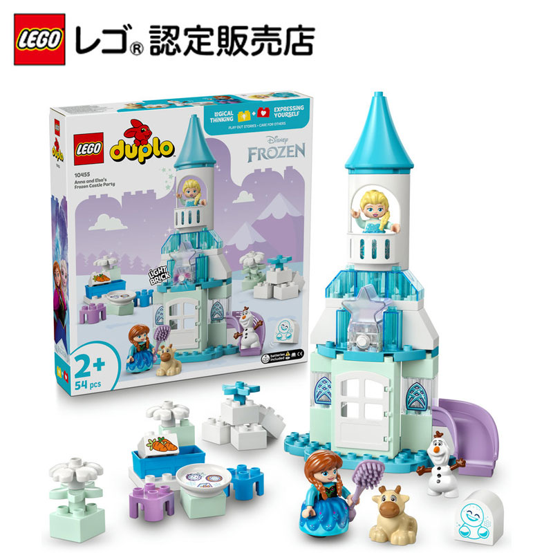 レゴデュプロ 楽天市場】【流通 限定商品】 レゴ デュプロ ペッパピッグ