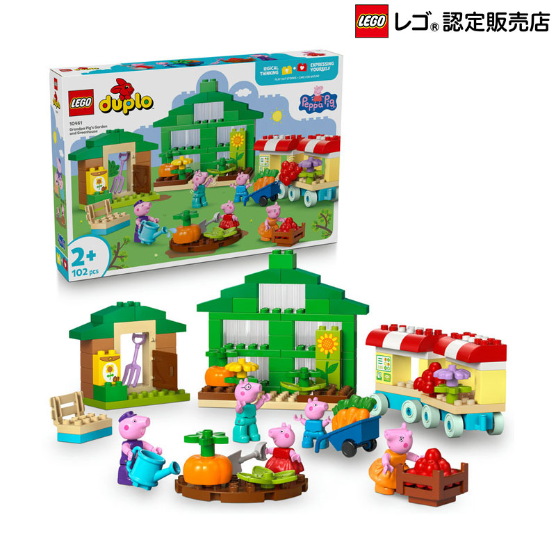 百貨店SALE