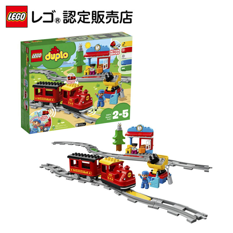 レゴ R 認定販売店 レゴ Lego デュプロ キミが車掌さん プレゼント おしてgo機関車デラックス 汽車 おもちゃ 玩具 玩具 ブロック 知育玩具 幼児 1歳 2歳 3歳 子育て ごっこ遊び 大きいブロック 汽車 機関車 電車 列車 プレゼント ギフト 誕生日 クリスマス