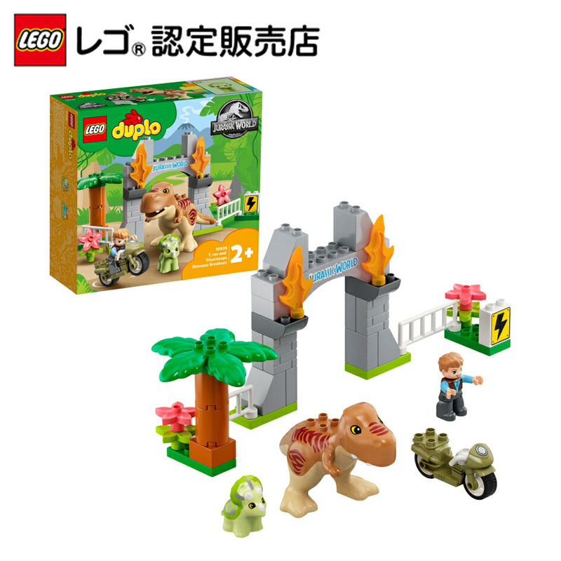 楽天市場 レゴ R 認定販売店 レゴ Lego ミッキー フレンズ ミッキー ドナルドの ぼくじょう おもちゃ 玩具 ブロック 男の子 女の子 おうち時間 知育 幼児 子育て ごっこ遊び ディズニー ベネリック レゴストア楽天市場店