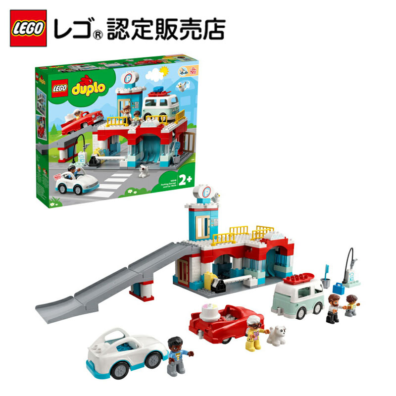 楽天市場 レゴ R 認定販売店 レゴ Lego デュプロ あそびが広がる 鉄道橋とレールセット おもちゃ 玩具 ブロック 男の子 女の子 おうち時間 知育 幼児 1歳 2歳 3歳 子育て ごっこ遊び 大きい 汽車 機関車 電車 ベネリック レゴストア楽天市場店