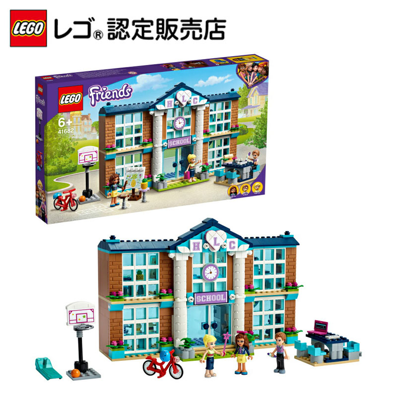 楽天市場 レゴ R 認定販売店 レゴ Lego フレンズ ハートレイクシティの学校 416 おもちゃ 玩具 ブロック 男の子 女の子 おうち時間 ごっこ遊び 人形 小学生 かわいい プレゼント ギフト 誕生日 クリスマス ベネリック レゴストア楽天市場店