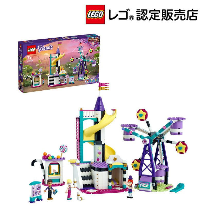 レゴ R ご了承取り引き店鋪 レゴ Lego フレンズ マジカルかんらん環とスライダー 416 弄び物 弄び 防遏 坊っちゃん 御嬢さん おうち年月 ごっこ遊び あやつり人形 小学閥 可愛らしい 現行 引出物 生まれでる日 クリスマス Saboramalaga Es