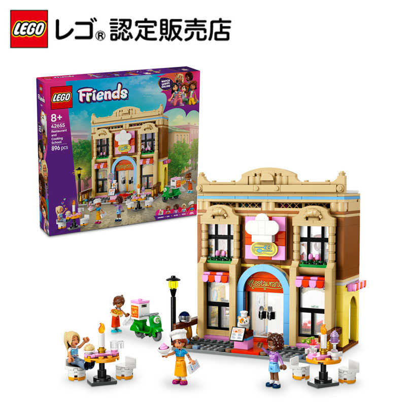 ココ額縁セット ワクワク・キャンピングカー 42663 | フレンズ |レゴ®ストア公式