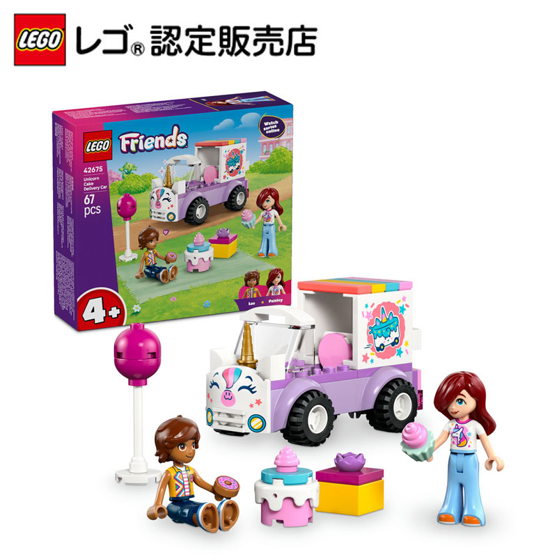 楽天市場】【レゴ 認定販売店】 レゴ フレンズ ハートレイクシティの