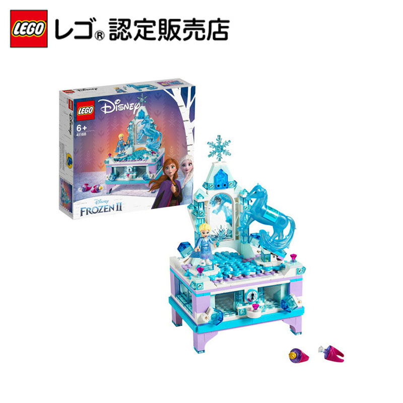 レゴ R 認定販売店 レゴ Lego ディズニープリンセス アナと雪の女王2 エルサのジュエリーボックス おもちゃ 玩具 ブロック 女の子 プリンセス ごっこ遊び おままごと お姫様 人形 小学生 かわいい Disney 映画 プレゼント ギフト 誕生日 クリスマス