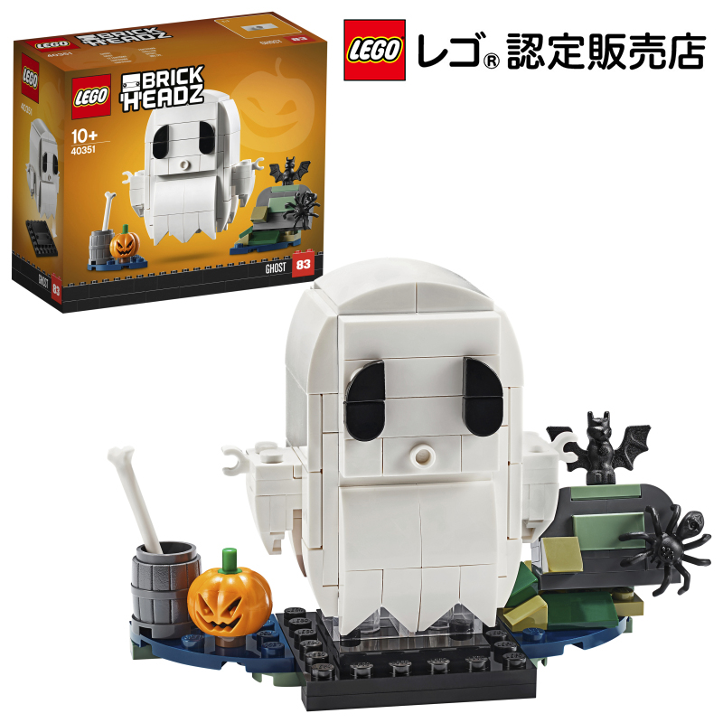 楽天市場 レゴ R 認定販売店 レゴ Lego ハロウィーン ゴースト おもちゃ 玩具 ブロック 男の子 女の子 おうち時間 クリスマス ベネリック レゴストア楽天市場店