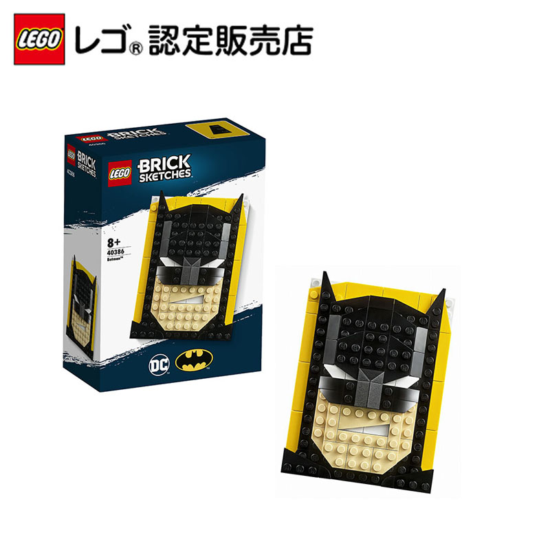 楽天市場 レゴ Lego ブリック スケッチ バットマン ベネリック レゴストア楽天市場店