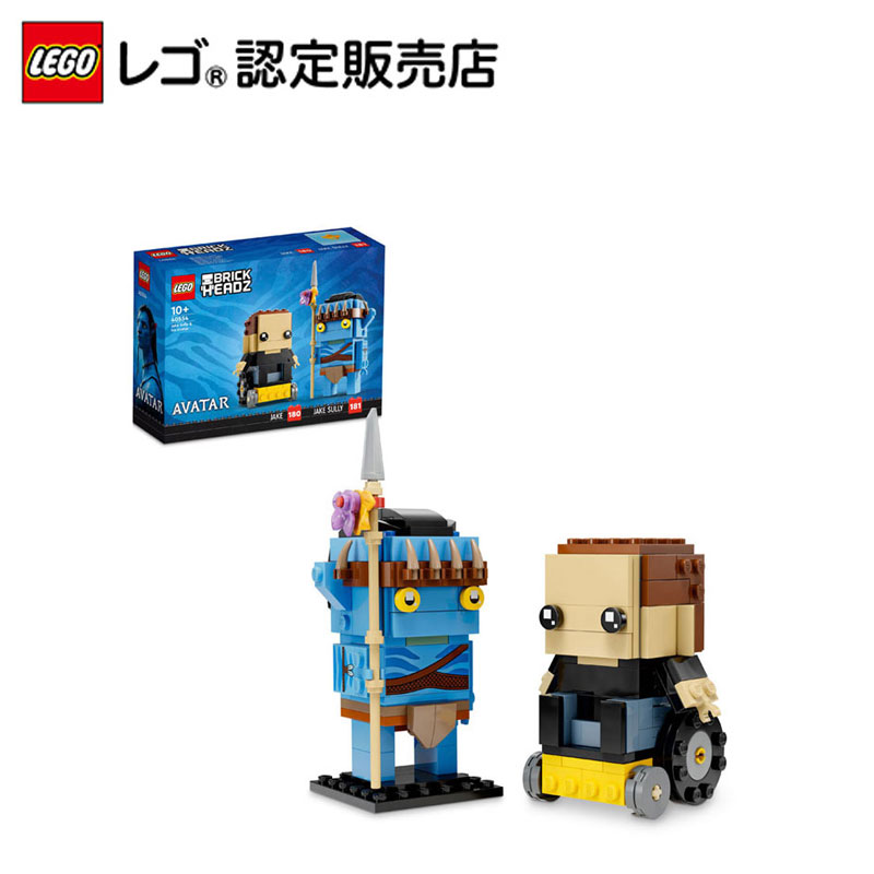 ショッピングアウトレット レゴ LEGO アバター トルーク・マクトと魂の